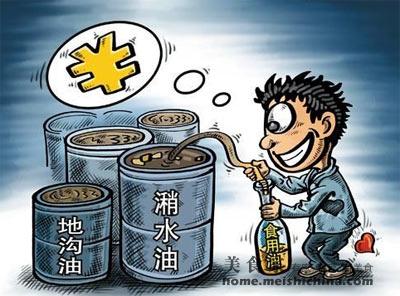 吃了地沟油食品该如何正确排毒