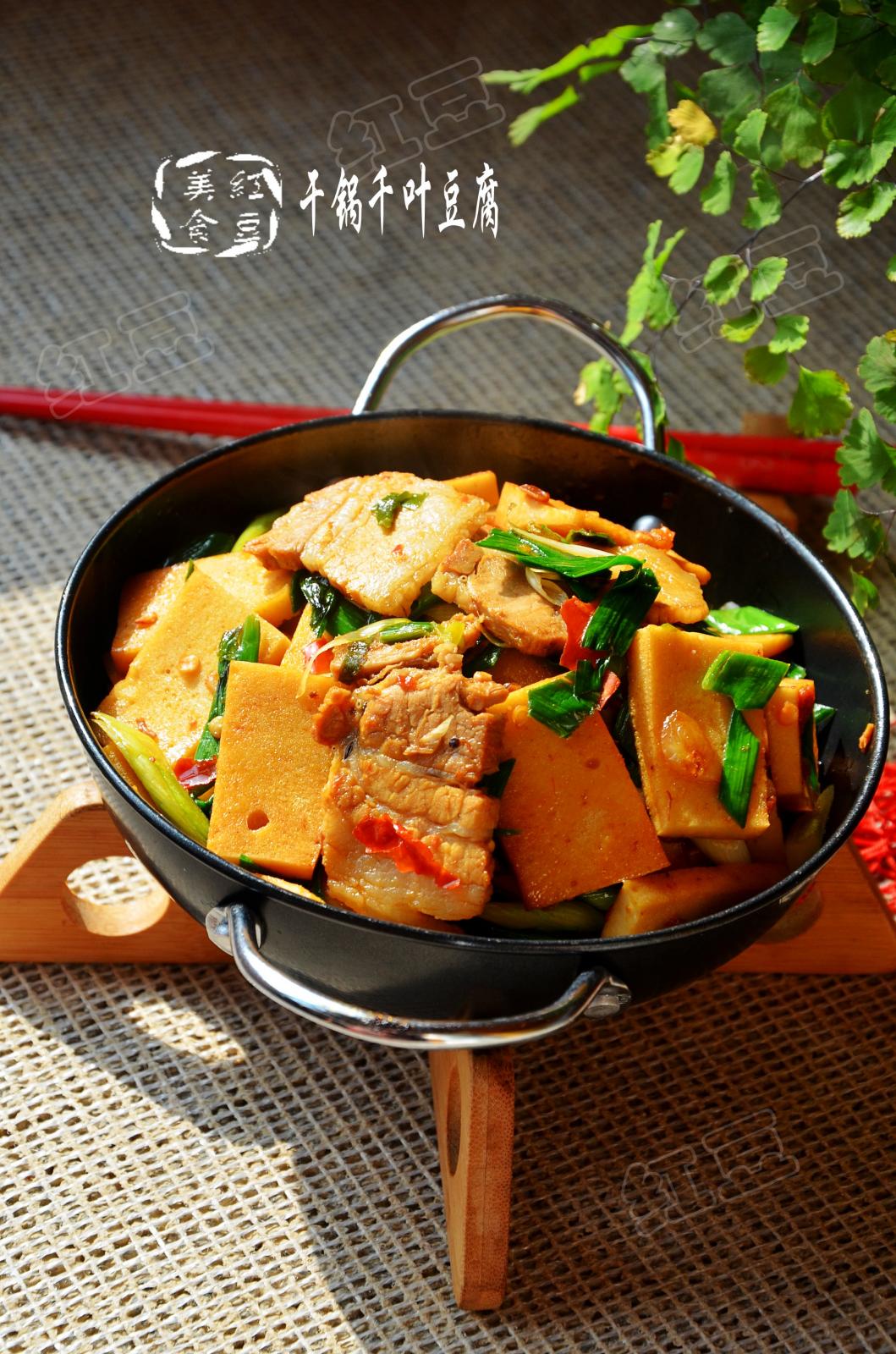 干锅脆皮豆腐怎么做_干锅脆皮豆腐的做法_豆果美食