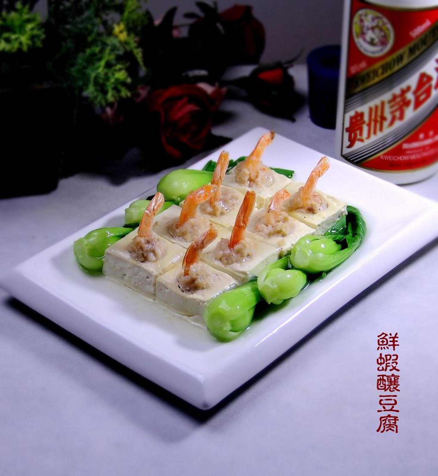 春季养生菜"鲜虾酿豆腐"