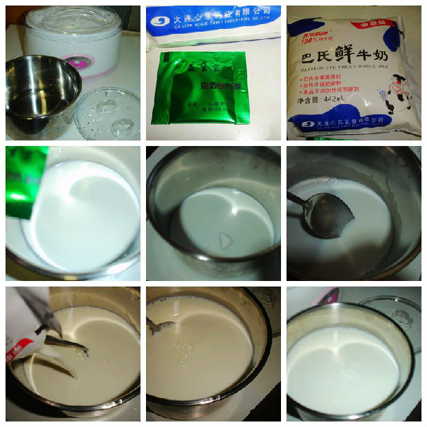 自制老北京酸奶