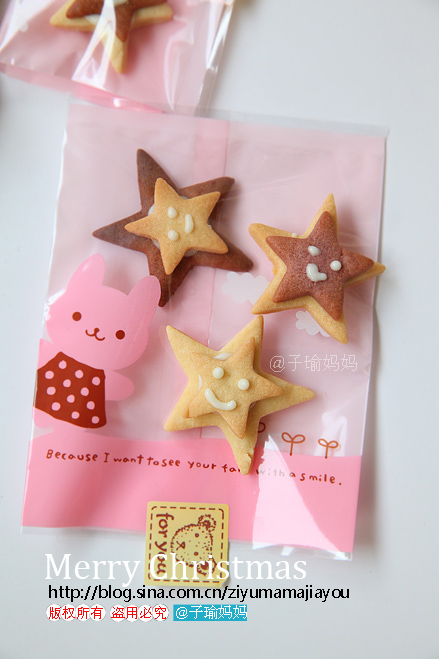 Merry<wbr>Christmas<wbr>&<wbr>Little<wbr>Star<wbr>Cookies<wbr>Ǳ