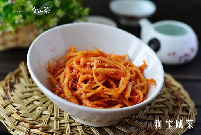 朝鲜族传统小菜—狗宝咸菜