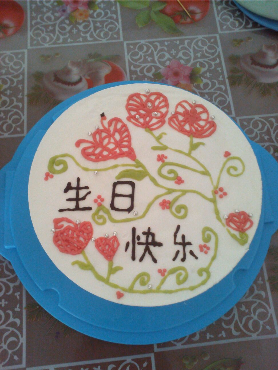 妈妈祝你生日快乐!以后生日我都会为你做蛋糕.