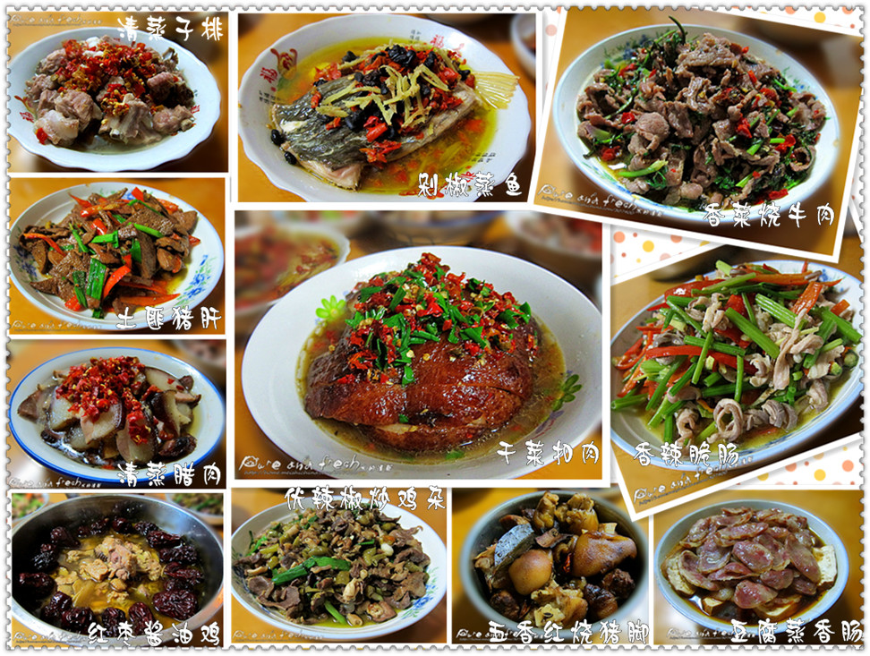2012年宴—地道特色湘菜,红红火火过大年,还是家乡的!