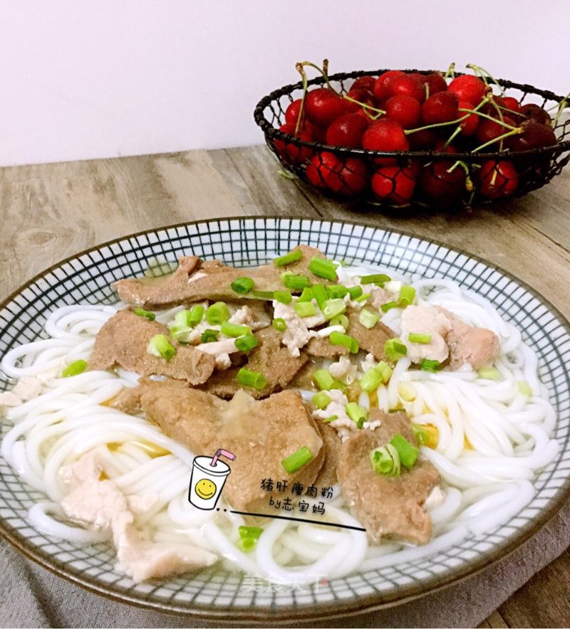 营养早餐#今日早餐:猪肝瘦肉粉 鸡蛋 牛奶 樱桃,一早_爱美食的志宝妈