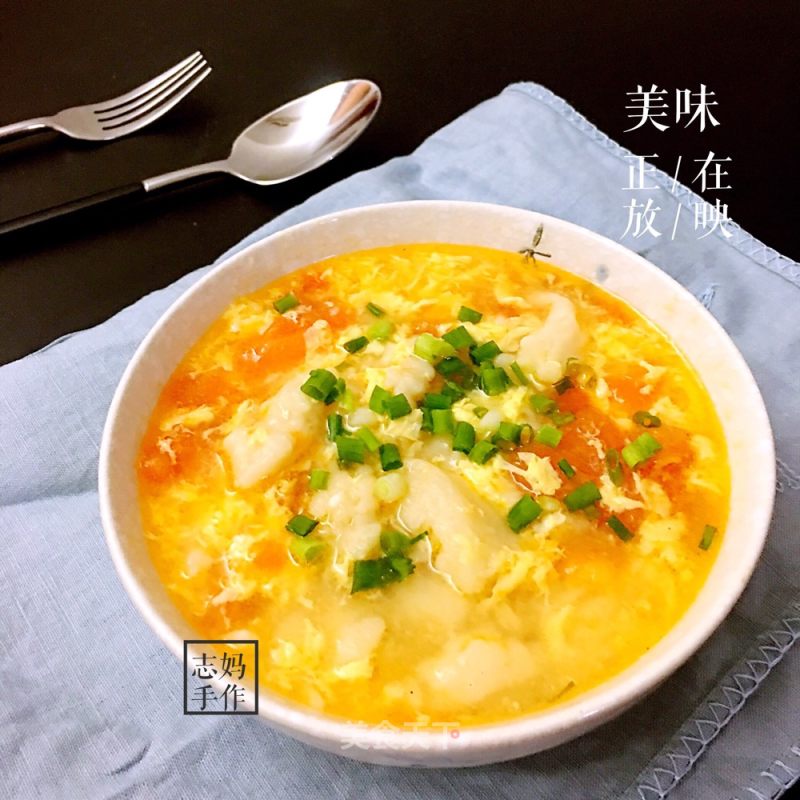 #厨艺技巧#今日早餐:西红柿面疙瘩汤+墨鱼炖老
