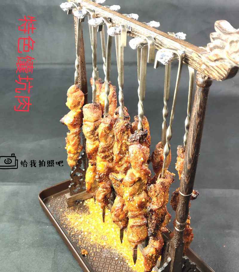 馕坑肉