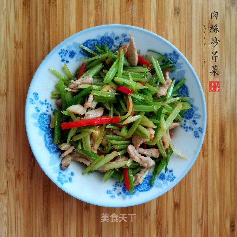 美好时光肉丝炒芹菜