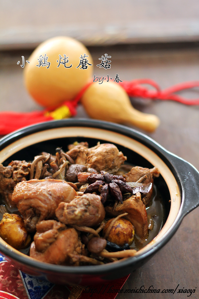 东北年节必备经典菜肴小鸡炖蘑菇