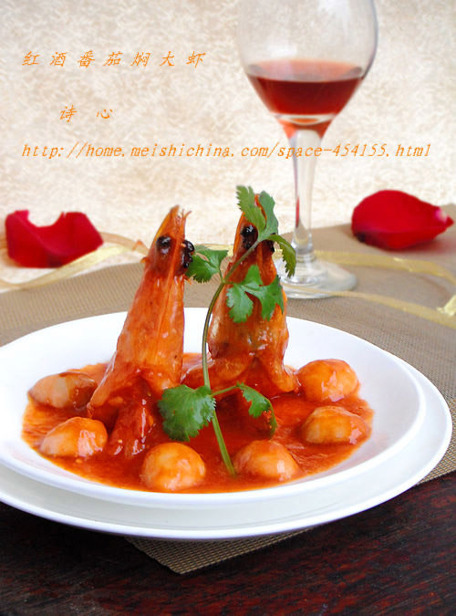 红酒番茄焖大虾酥脆的虾酸甜的酱