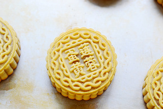 私家配方大公开——广式莲蓉蛋黄月饼的做法步骤：20
