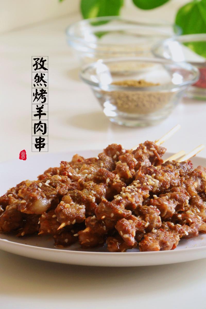 孜然烤羊肉串