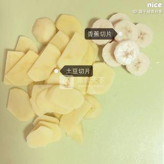【图文】婴儿宝宝辅食香蕉土豆泥的做法_婴儿