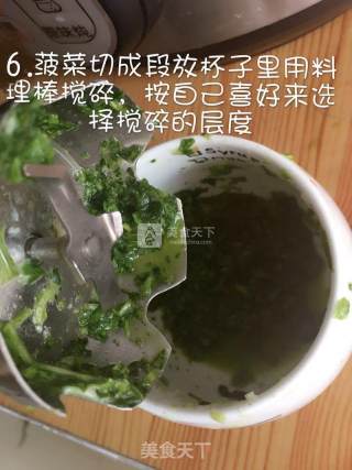 【图文】婴儿宝宝辅食鲜虾泥菠菜粥的做法_婴