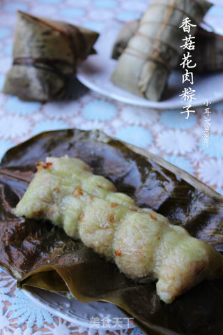 广式香菇花肉粽子（超详细，两种包法）的做法步骤：43