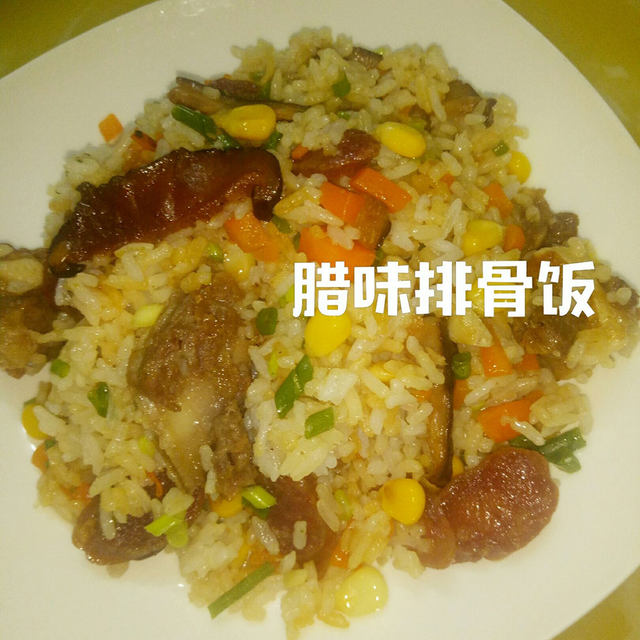 排骨腊味饭的做法_排骨腊味饭怎么做_fun_munn的菜谱_美食天下