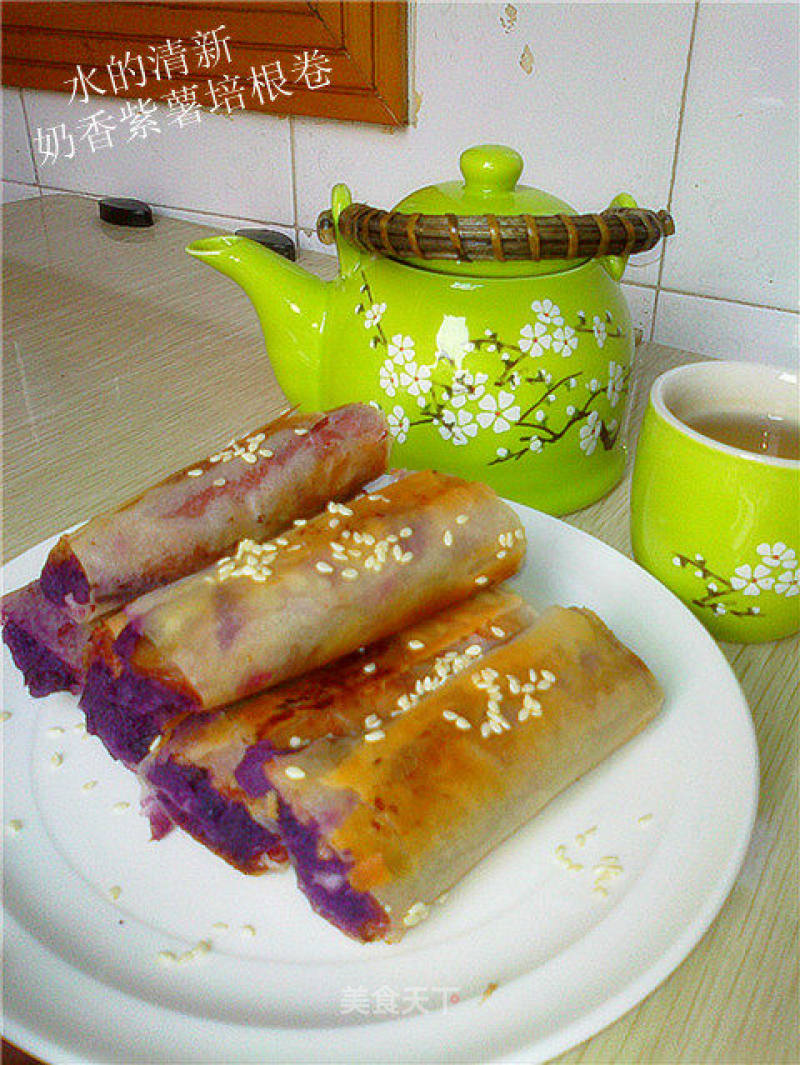 奶香紫薯培根春卷的做法
