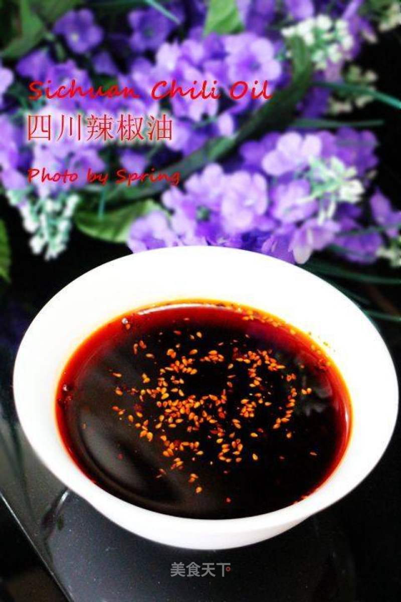 四川人家必备的海椒油（红辣椒油）的做法