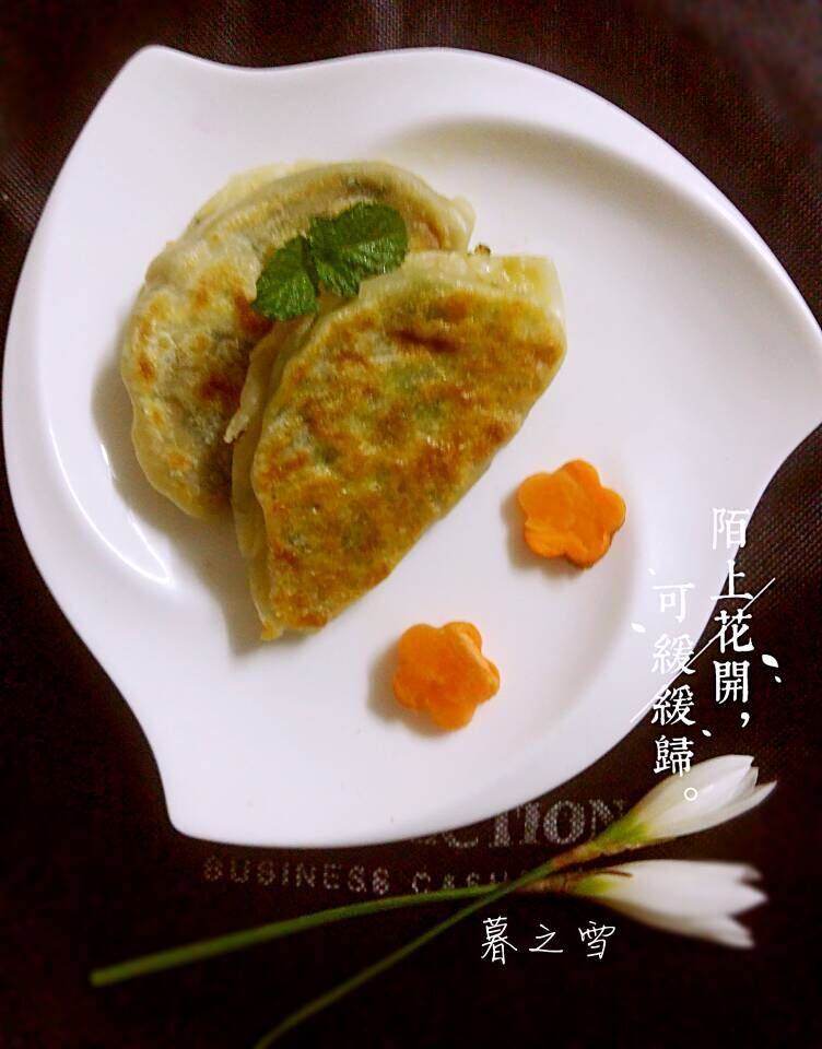 简易版韭菜盒子的做法