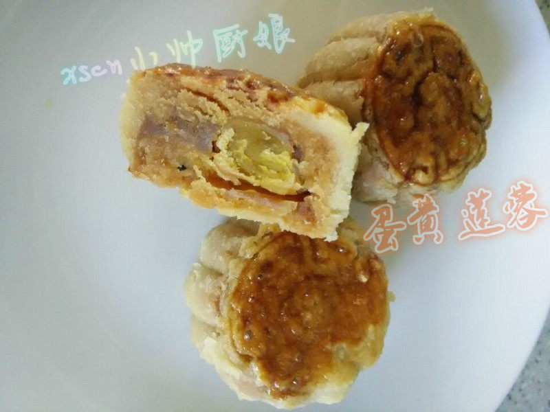 蛋黄莲蓉月饼~50克的做法