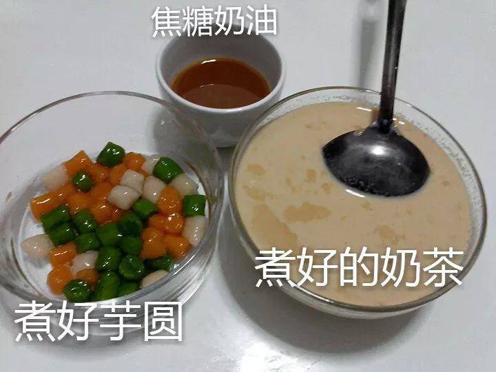 在家煮奶茶的做法