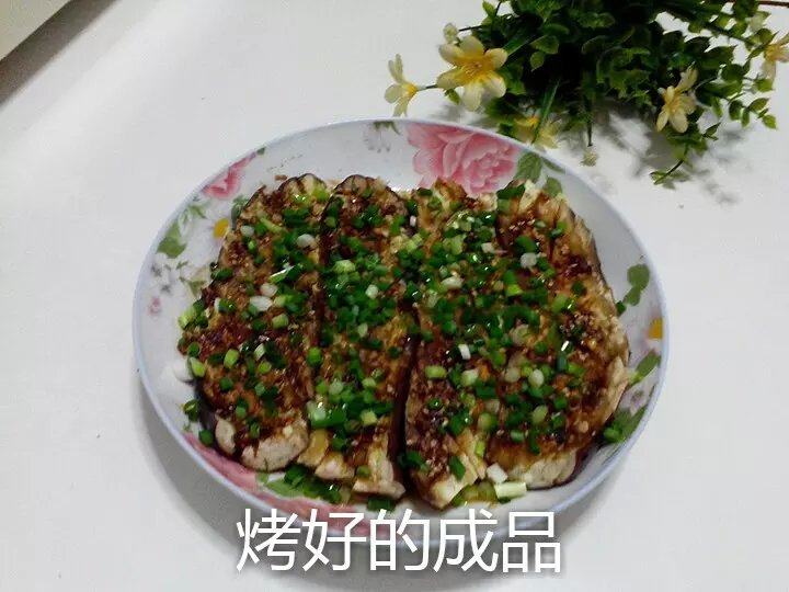 微波炉烤茄子的做法