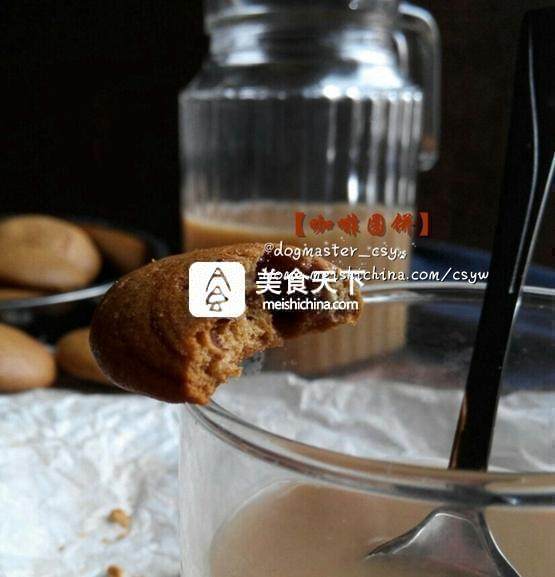 午后小点【咖啡圆饼】的做法