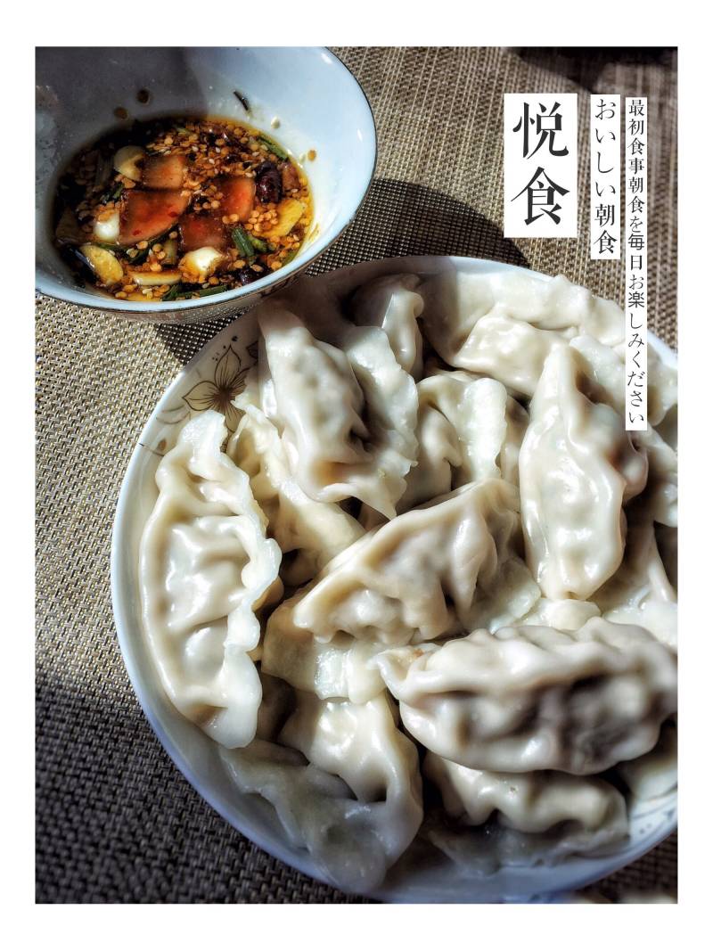 包菜大肉饺子的做法