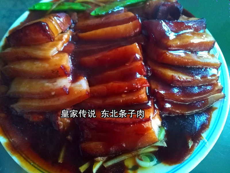 东北扣肉——条子肉的做法