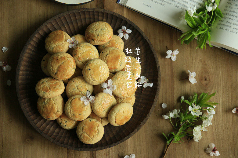 花生小酥饼的做法