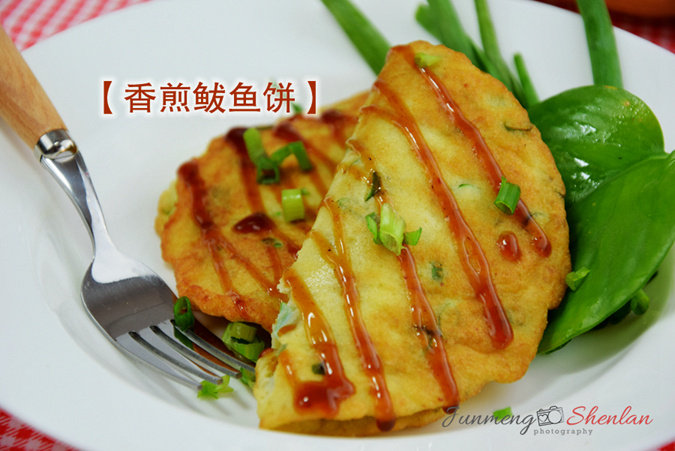 饺子馅料的多样吃法【香煎鲅鱼饼】的做法