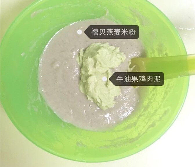 婴儿宝宝辅食——牛油果鸡肉泥米糊的做法