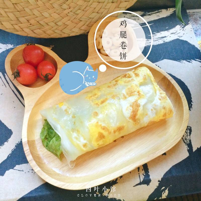 【四叶小馆】鸡腿卷饼的做法