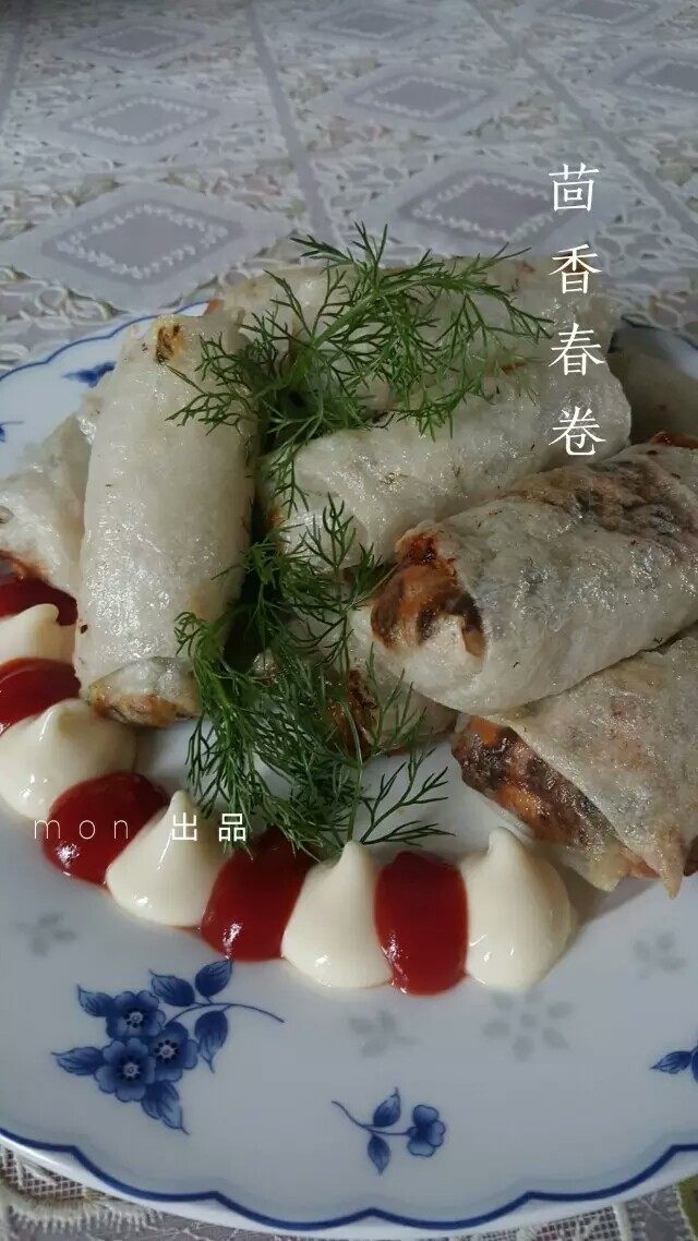 茴香春卷的做法