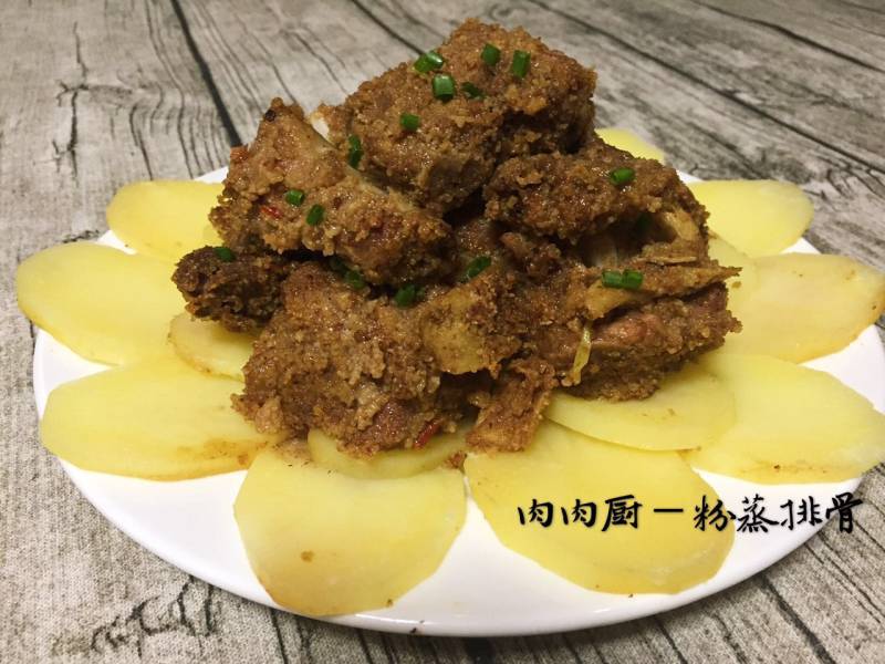 粉蒸排骨#肉肉厨的做法