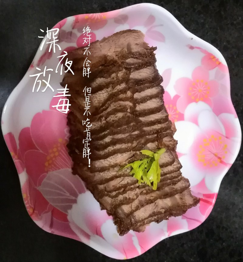 酱牛肉的做法