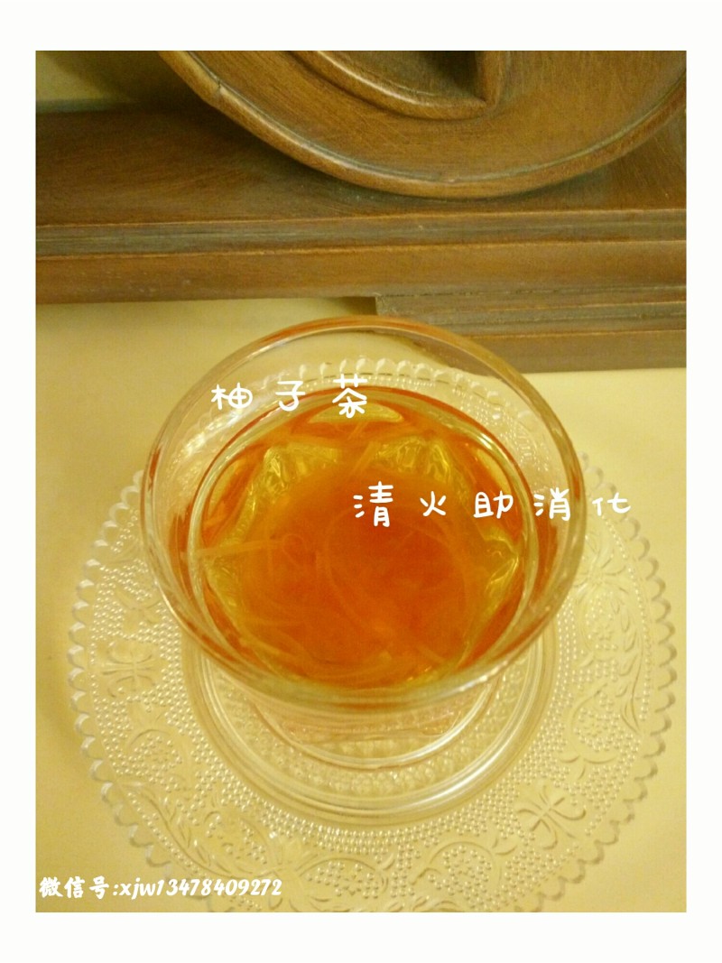 老黄冰柚子茶的做法