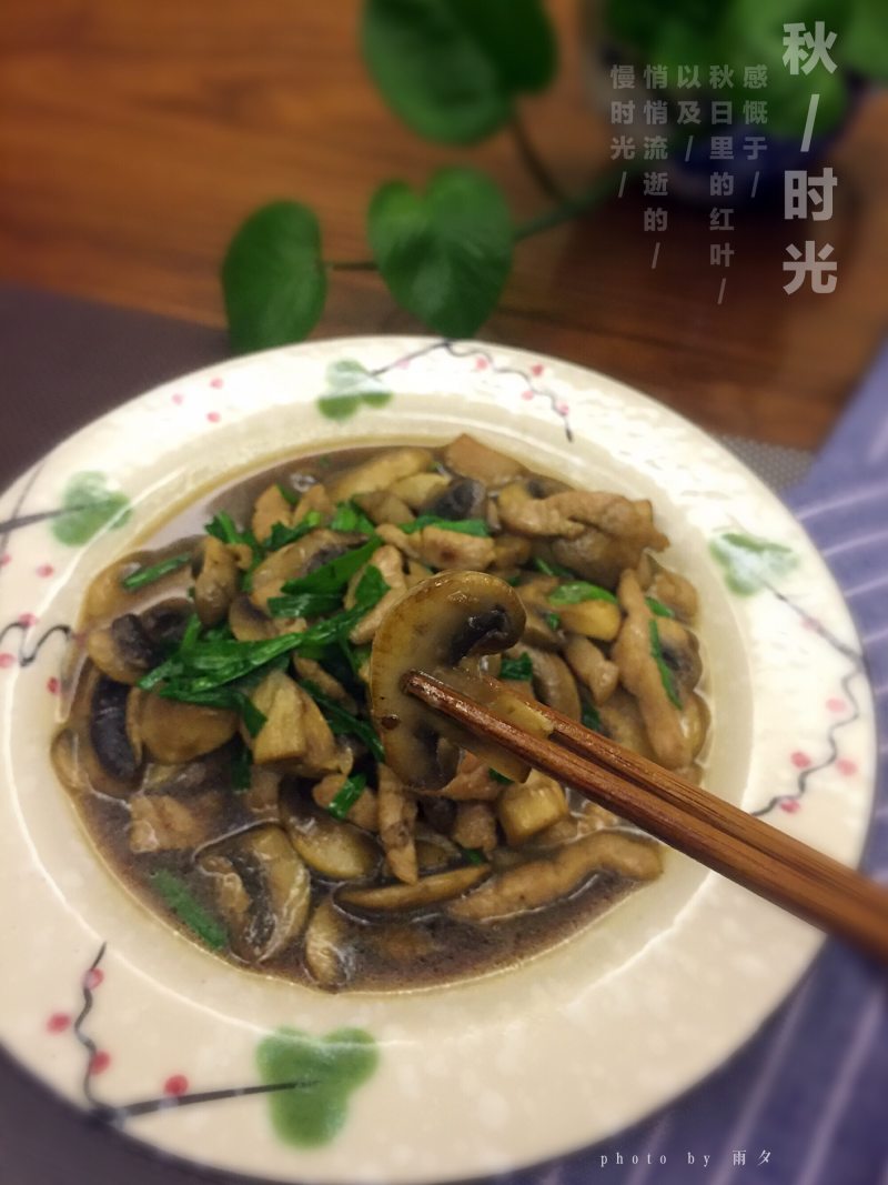 肉丝炒口蘑的做法