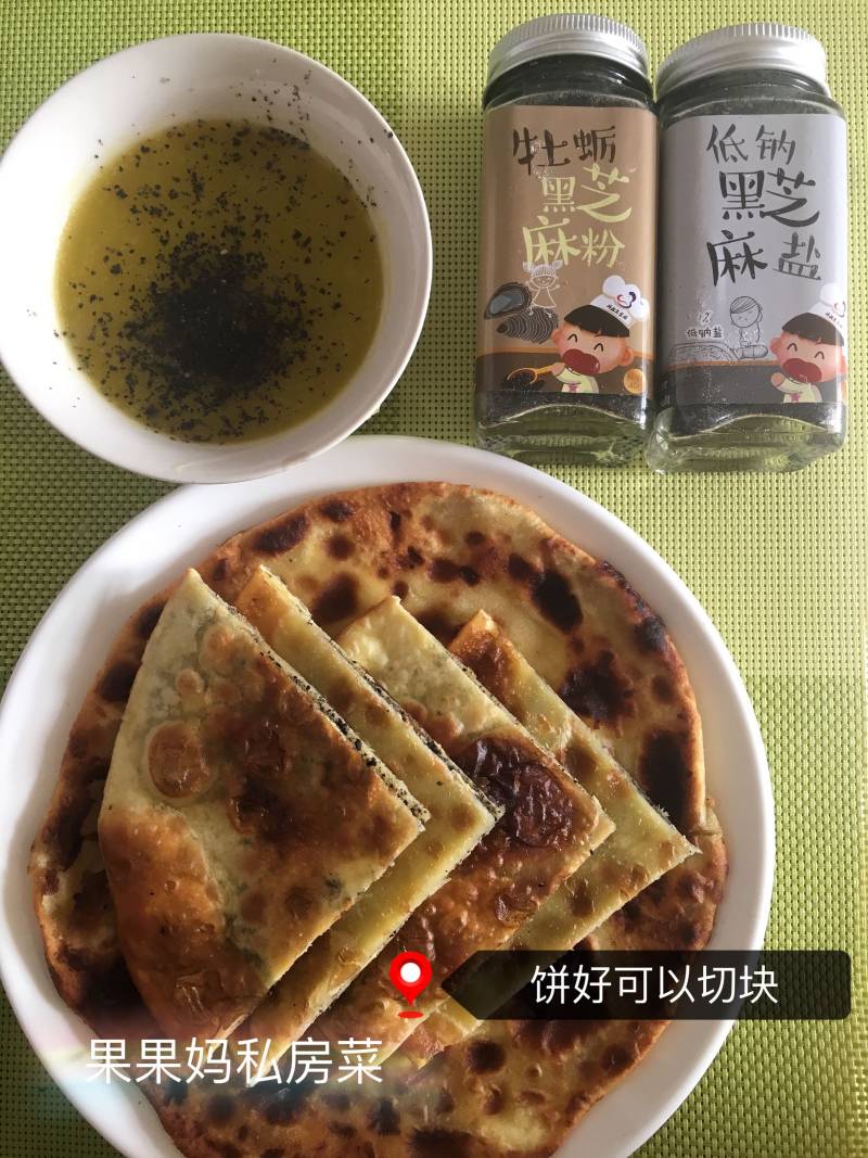 南瓜饼的做法