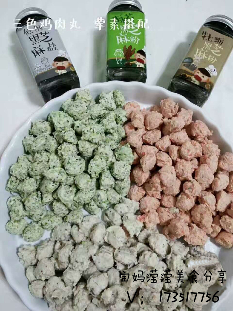 宝妈滢滢分享儿童辅食花样做法之三色鸡肉丸荤素搭配的做法