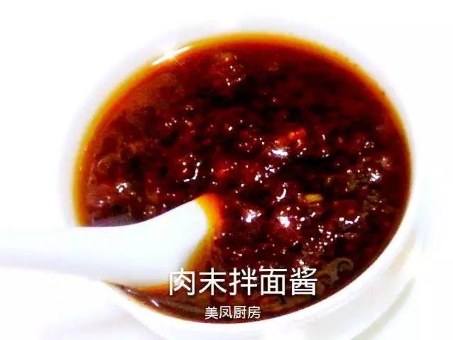 肉丁拌面酱的做法