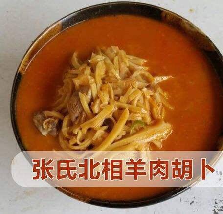 《胡卜》的做法