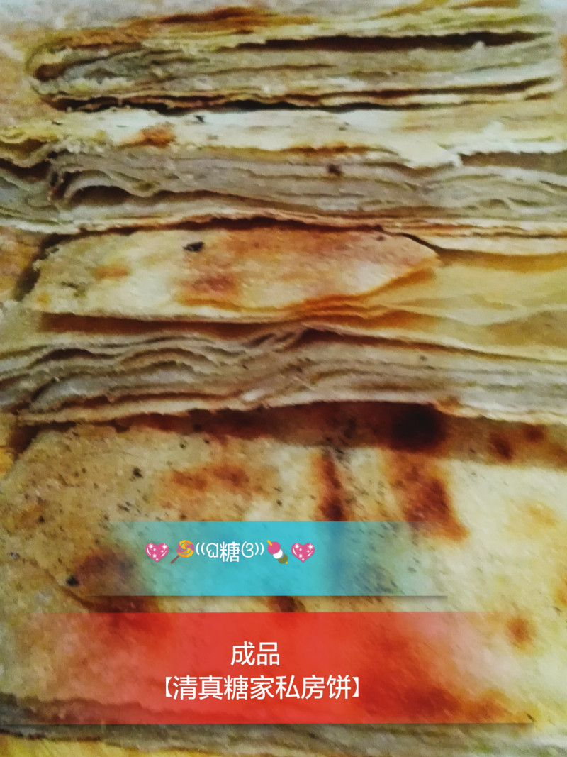 极品饼  试着做吧   精致的主食的做法