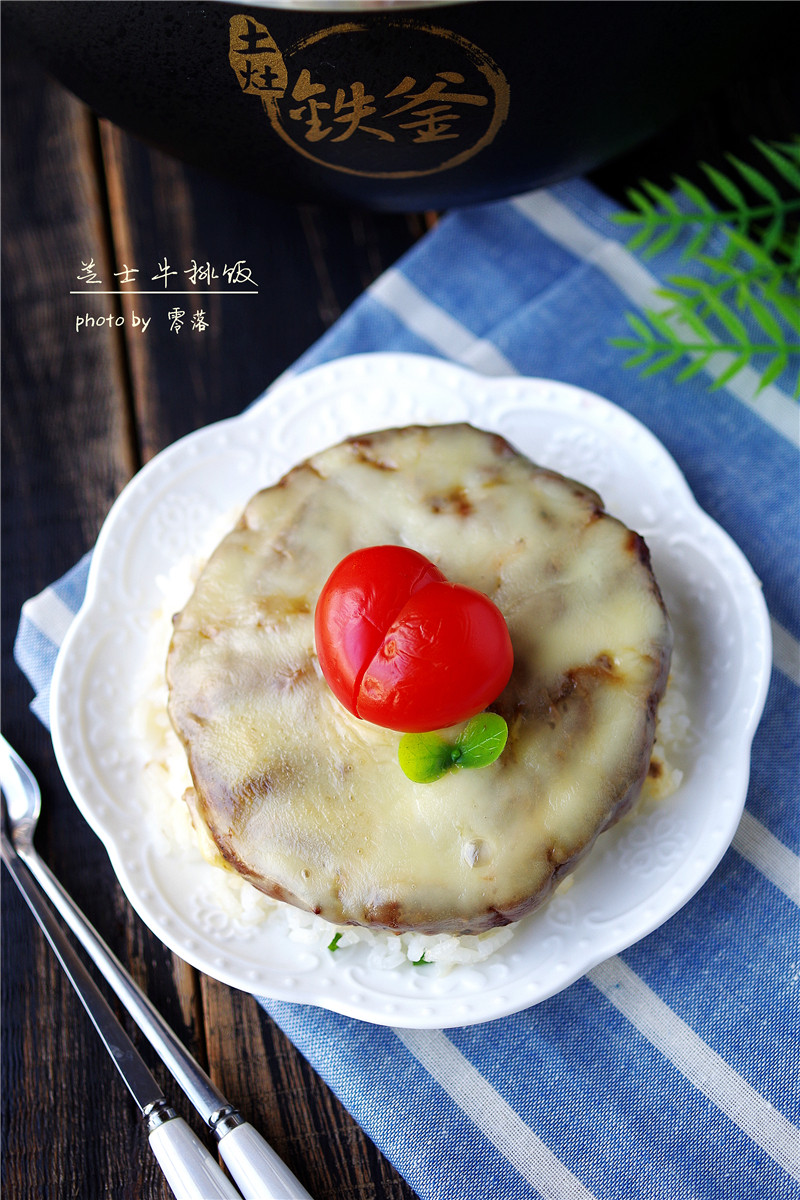 芝士牛排饭的家常做法 芝士牛排饭怎么做好吃