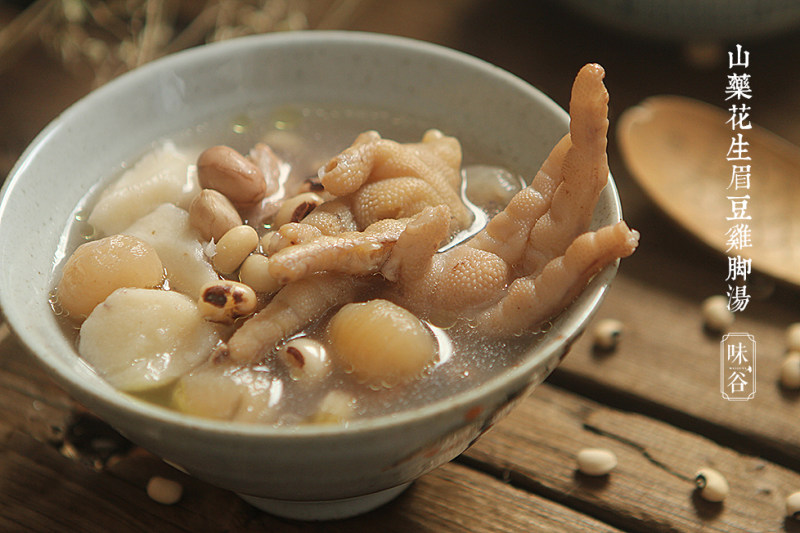 山药花生眉豆鸡脚汤的做法