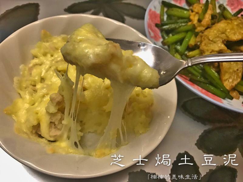 芝士焗土豆泥的做法