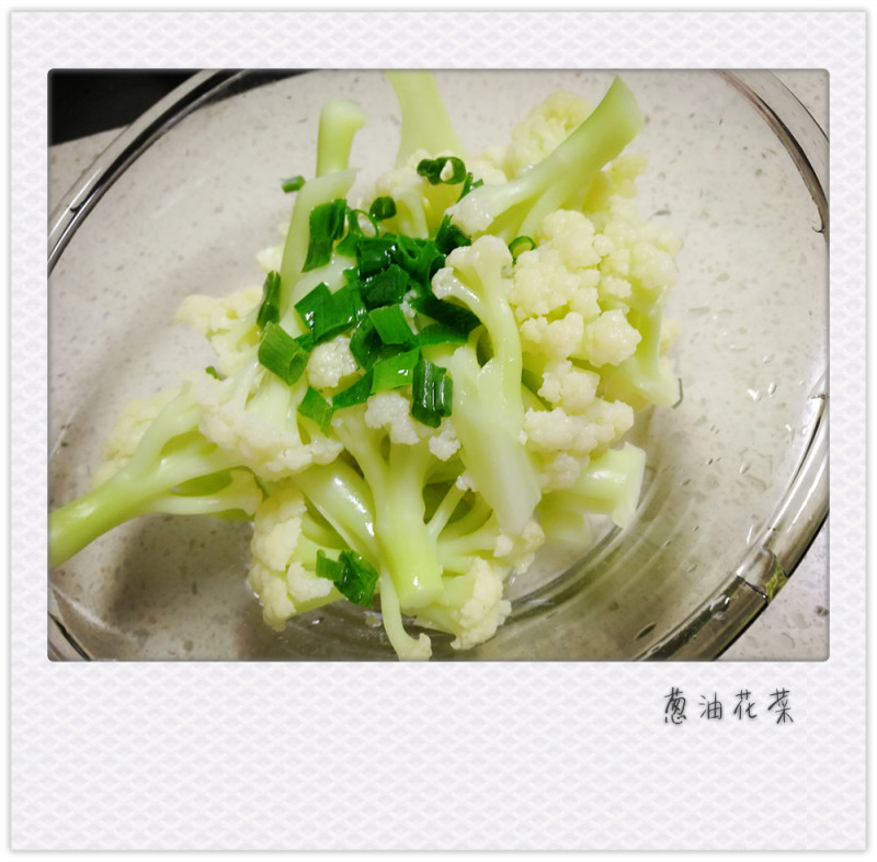葱油菜花图片