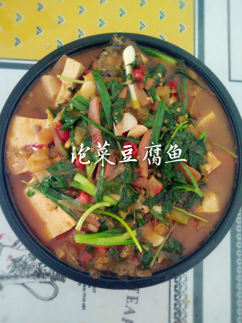 泡菜豆腐鱼??的做法