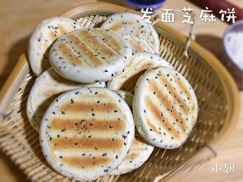 黑芝麻发面烧饼的做法