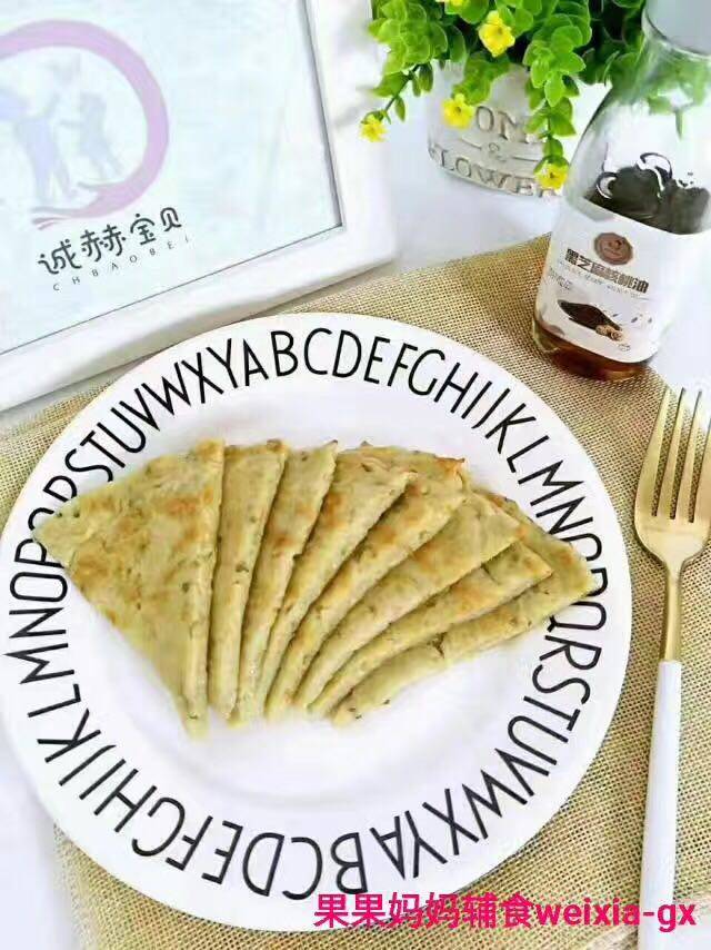 果果妈妈辅食 ?辅食分享     ?面条小饼?参考月龄 : 10m+的做法